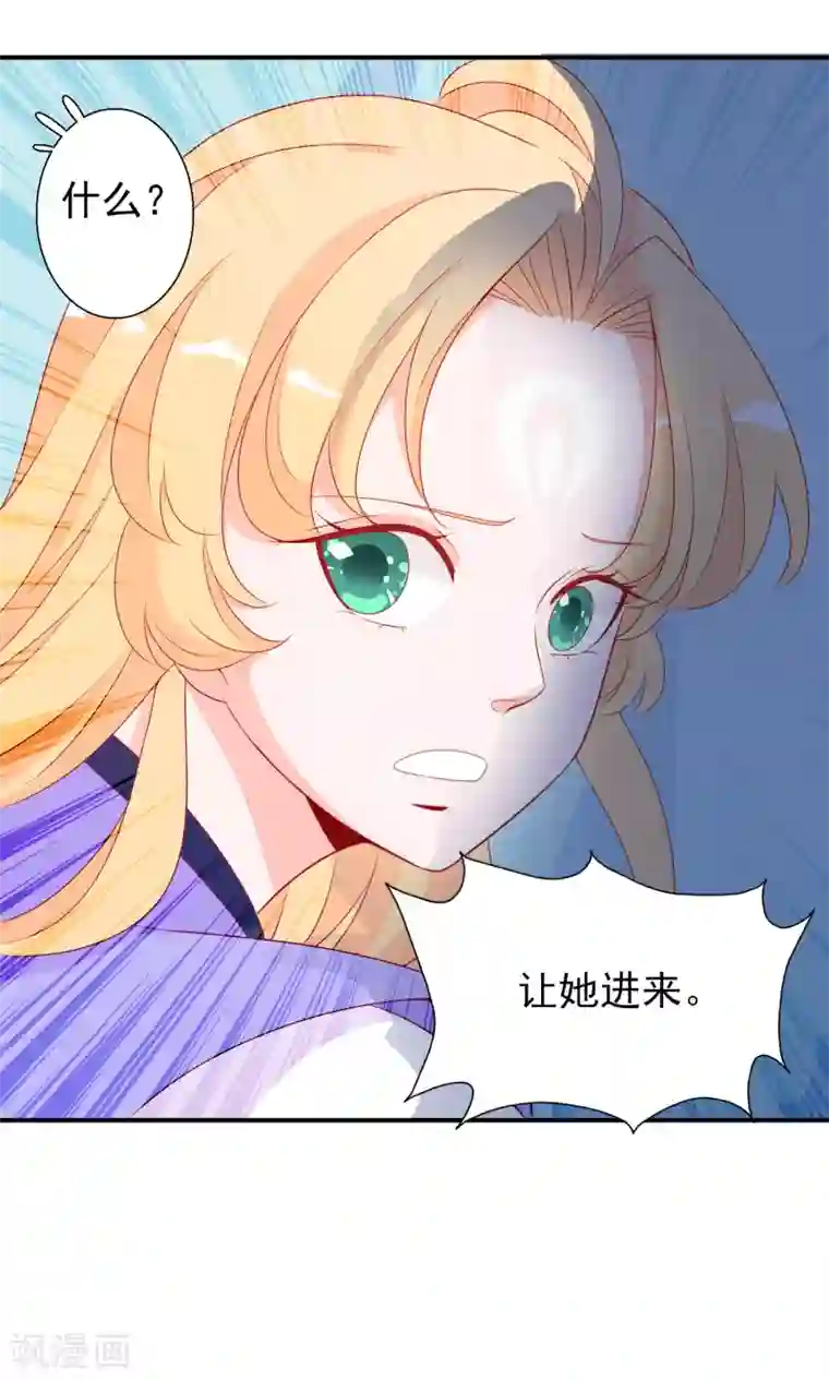 请给我无尽的吻漫画