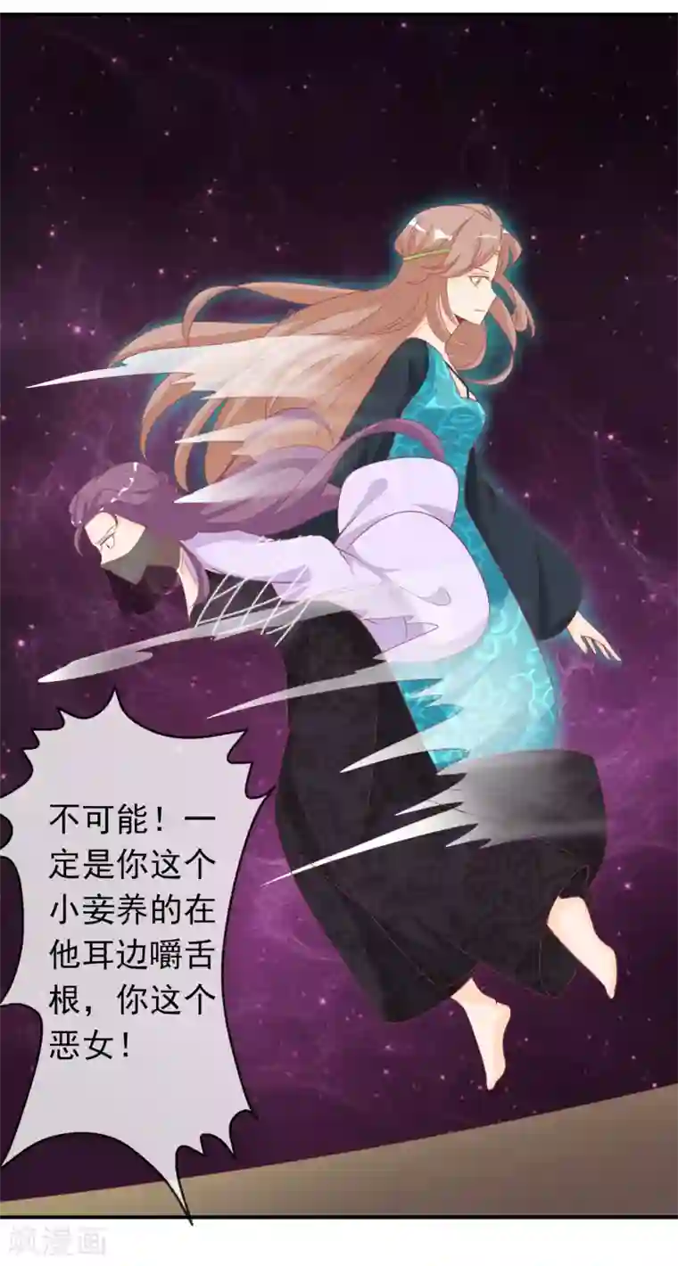 请给我无尽的吻漫画