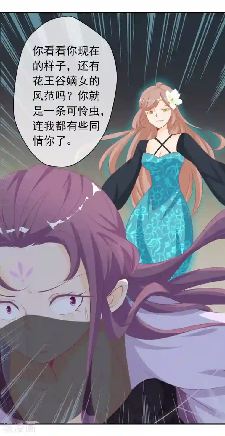 请给我无尽的吻漫画