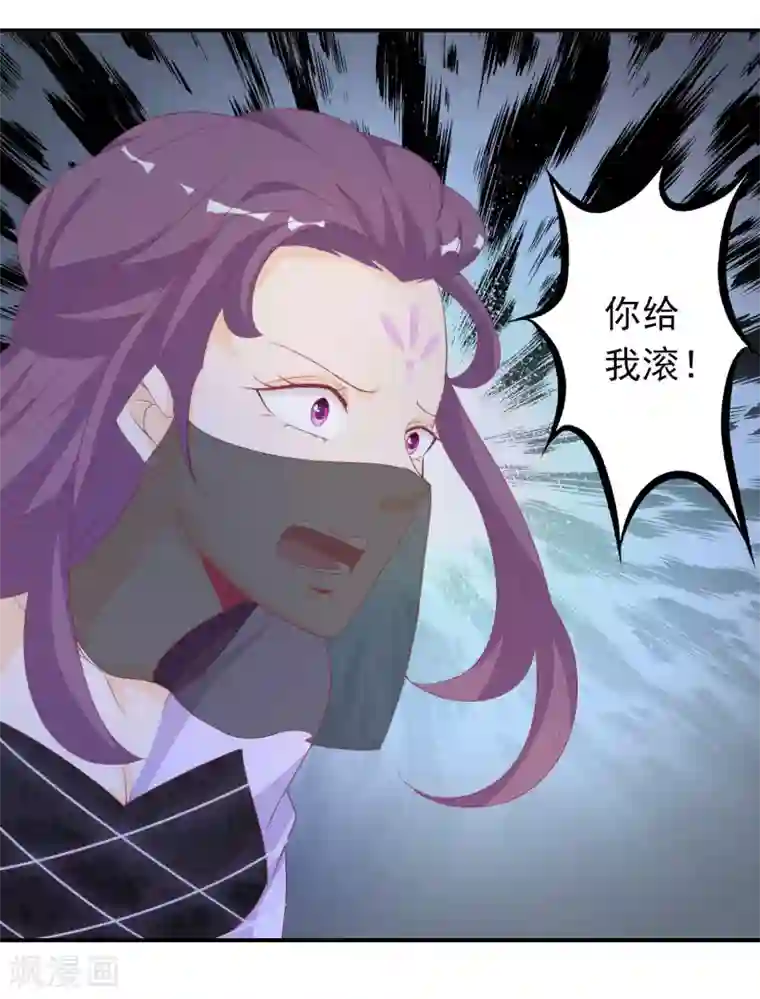 绝色小蛋妃第44话 塑料姐妹花