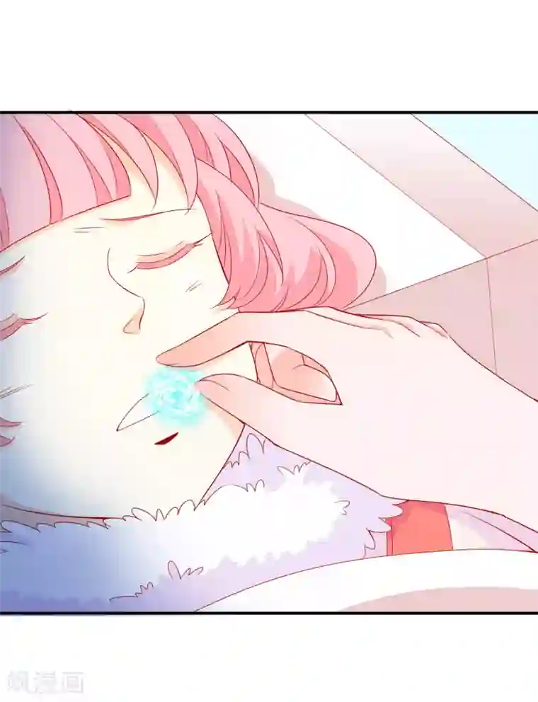 绝色小蛋妃第45话 师生情谊的吻