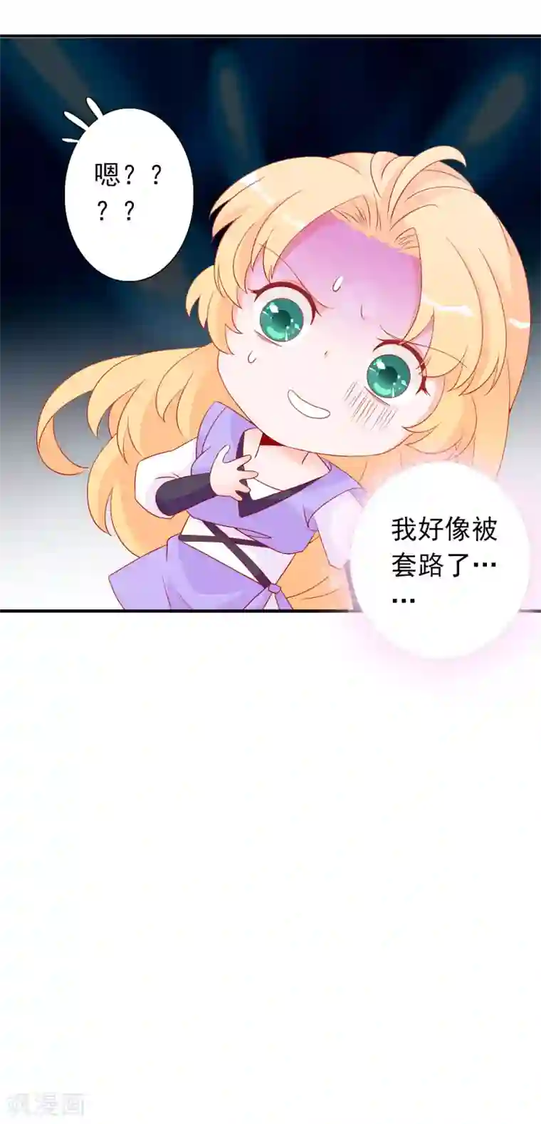 绝色小蛋妃第45话 师生情谊的吻