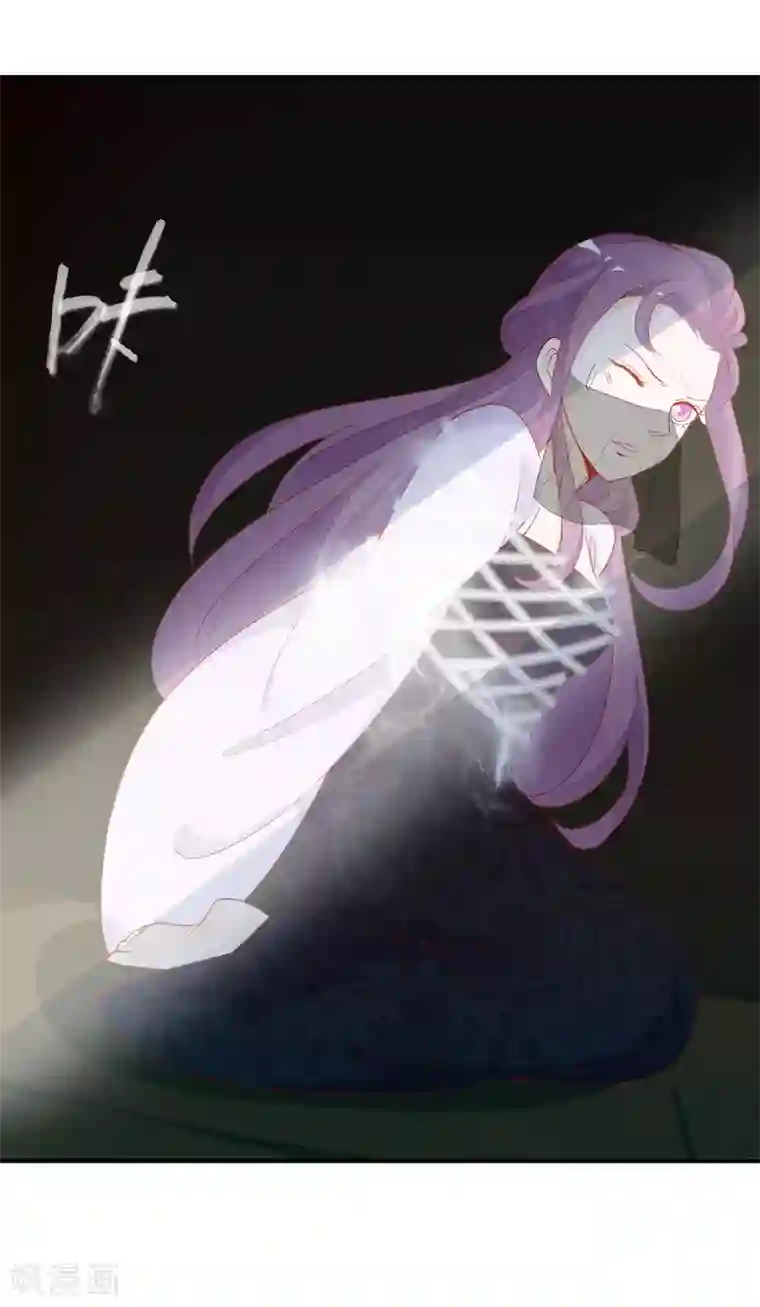 绝色小蛋妃第46话 龙族的指腹为婚