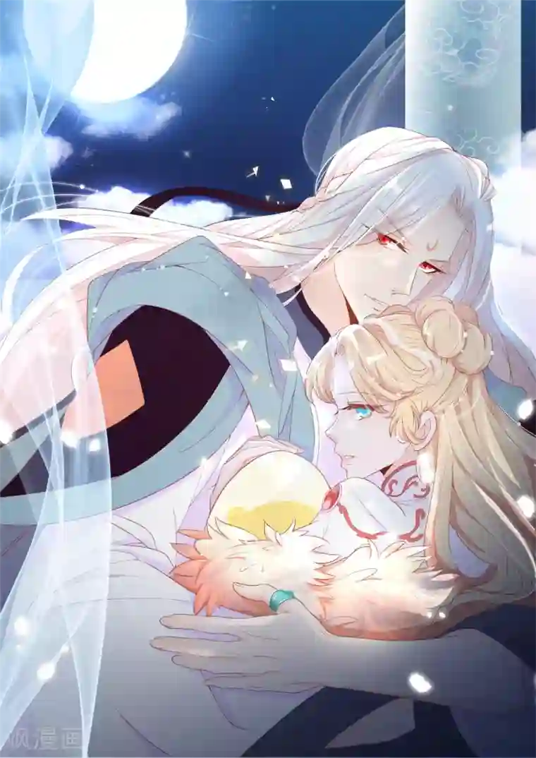 绝色小蛋妃第47话 我们私奔吧