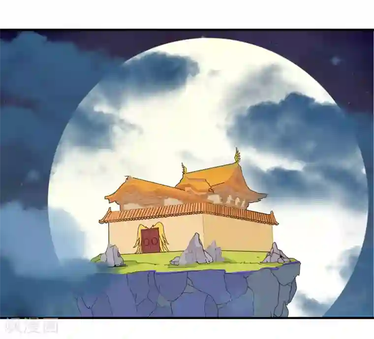 绝色小蛋妃第47话 我们私奔吧