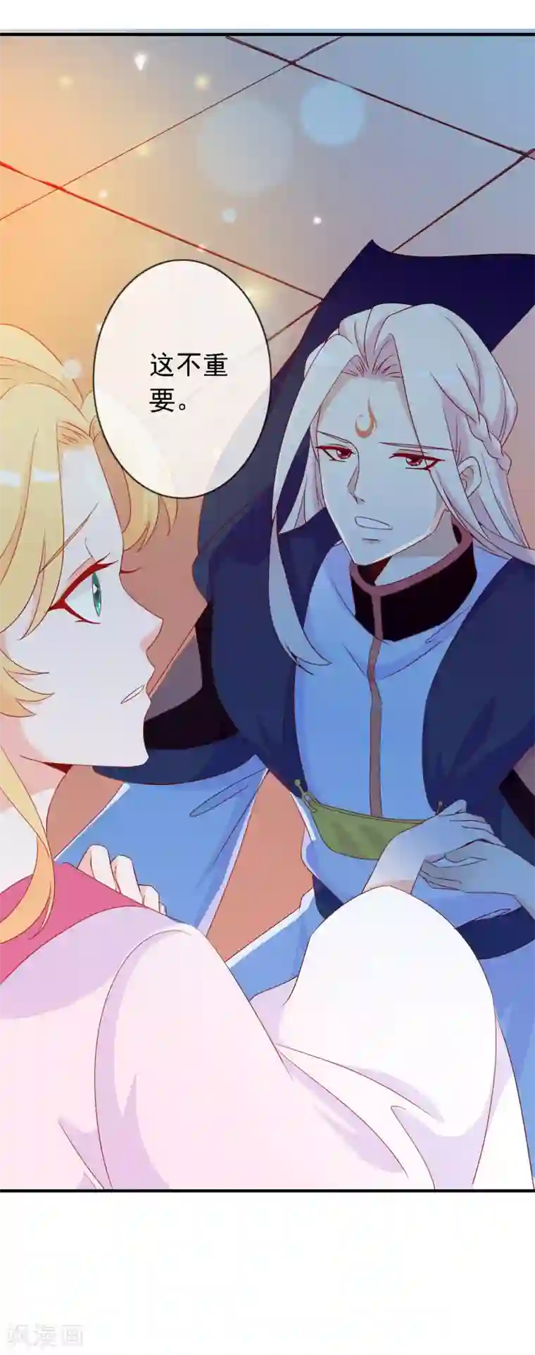 绝色小蛋妃第47话 我们私奔吧