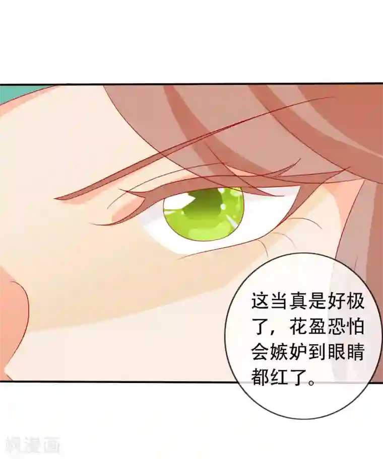 绝色小蛋妃第47话 我们私奔吧