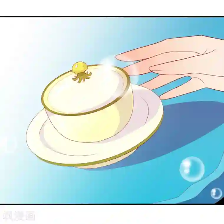 绝色小蛋妃第48话 假传的婚书