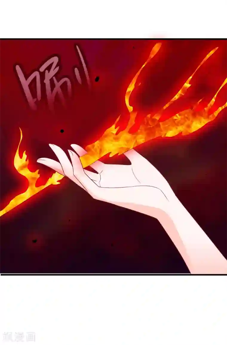 绝色小蛋妃第49话 龙族的逼婚