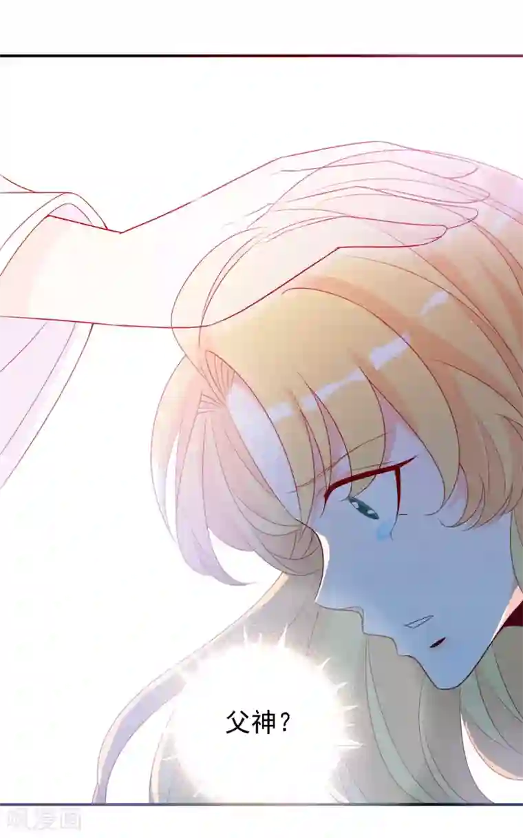 绝色小蛋妃第50话 凤凰神女的嫁妆