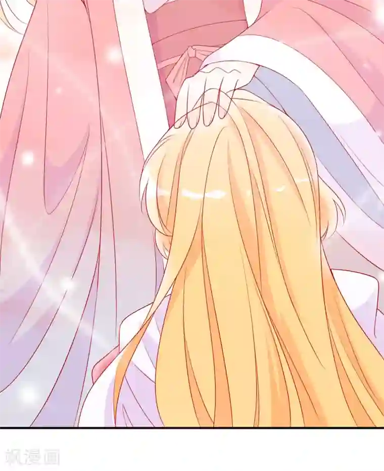 绝色小蛋妃第50话 凤凰神女的嫁妆