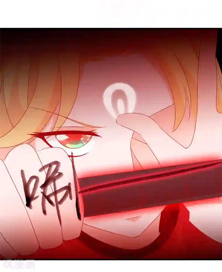 绝色小蛋妃第50话 凤凰神女的嫁妆