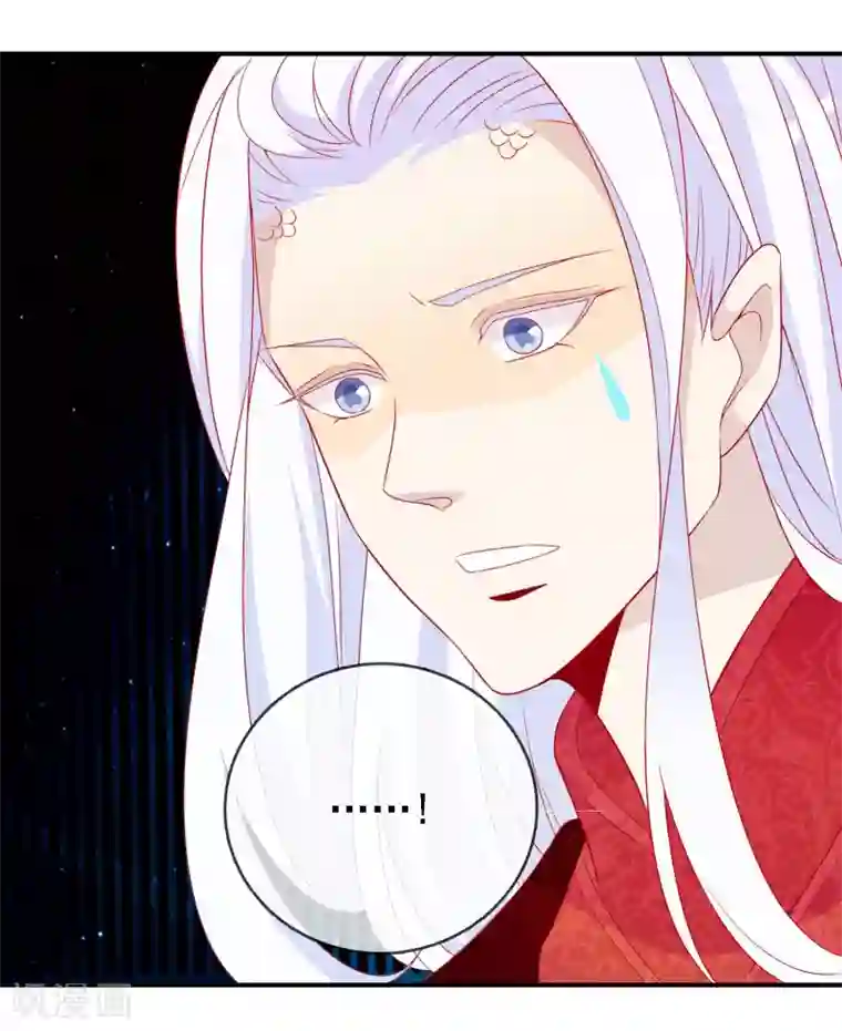 绝色小蛋妃第50话 凤凰神女的嫁妆