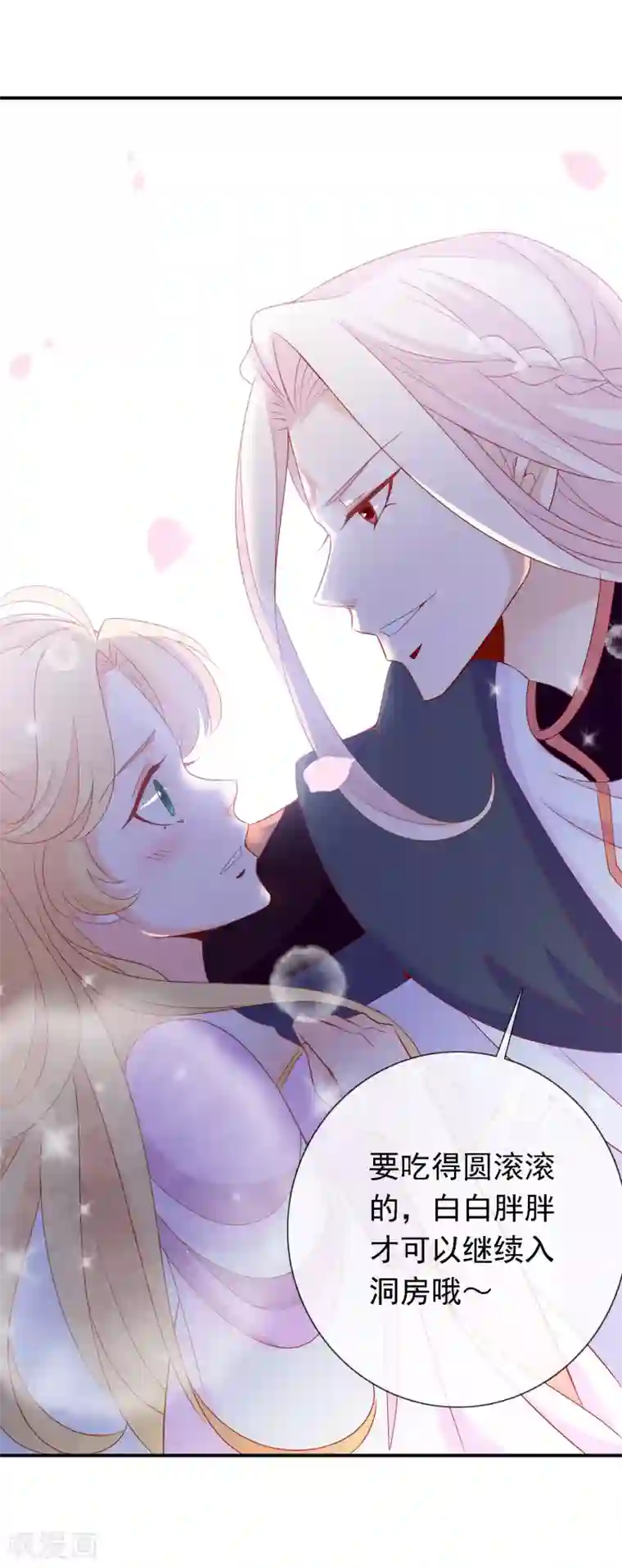 绝色小蛋妃付费通告