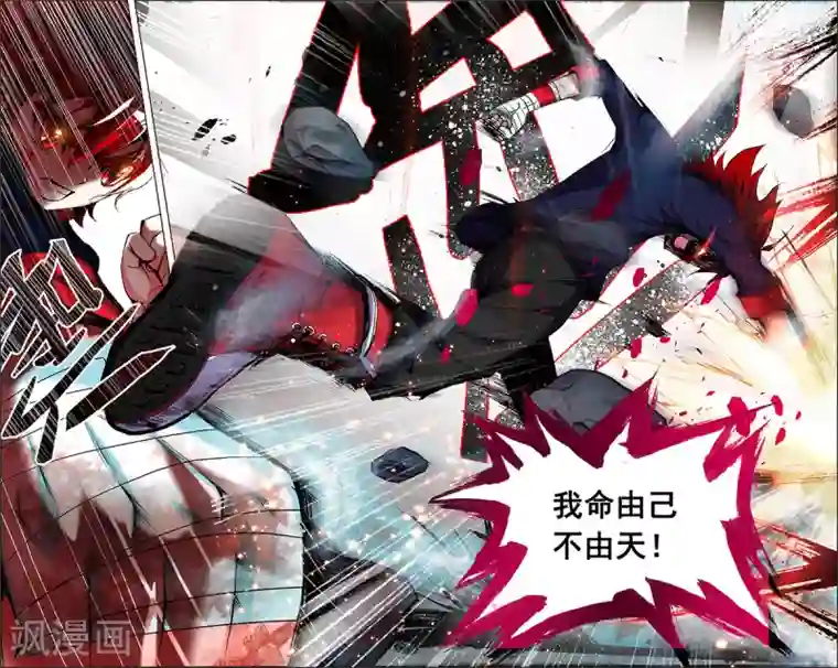 圣堂第1话 王猛的坚持