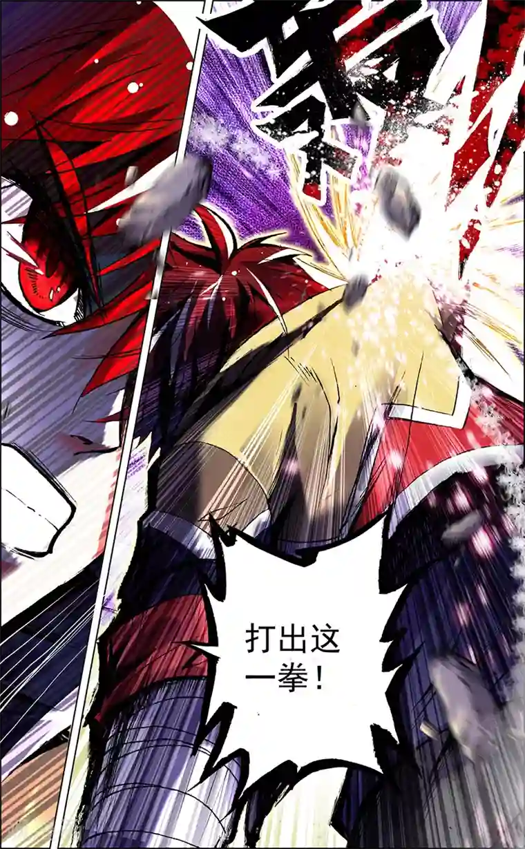 圣堂第2话 我的天赋是坚持