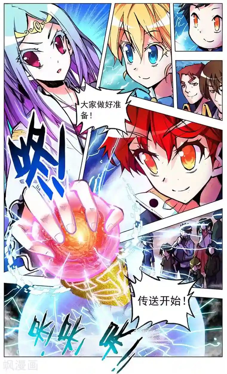 圣堂第4话 圣堂初体检