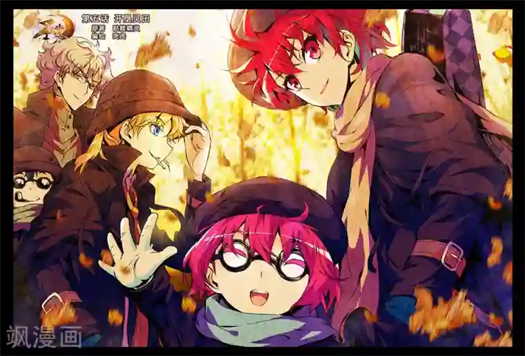 圣堂第5话 开垦灵田