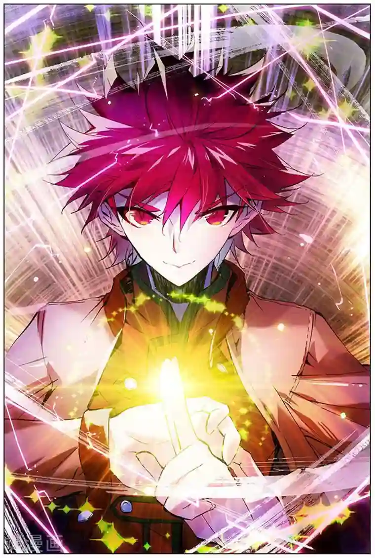 圣堂第11话 剑家亡