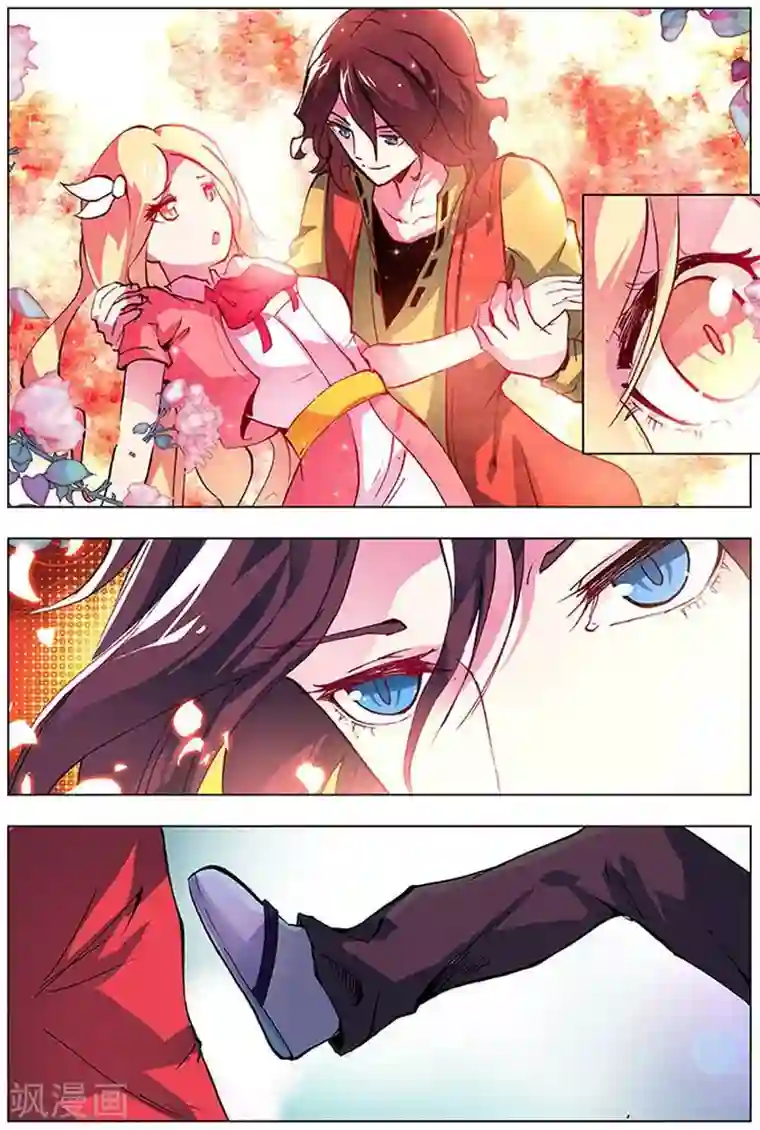 圣堂第13话 横山堂