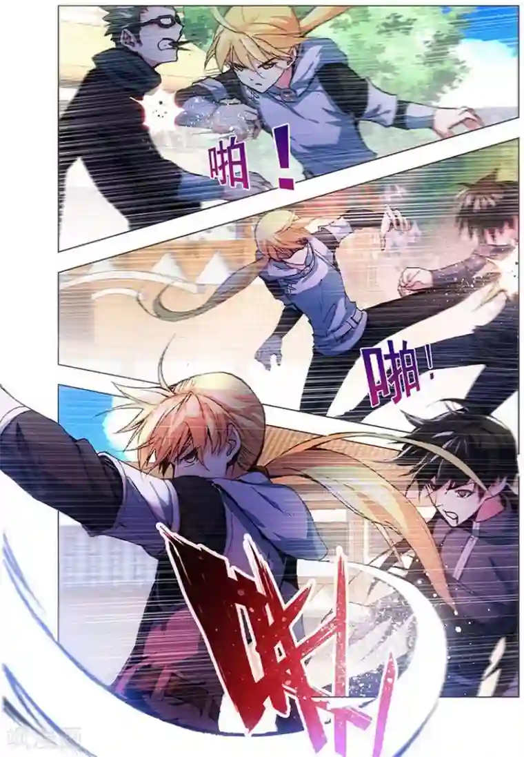 圣堂第16话 不想输