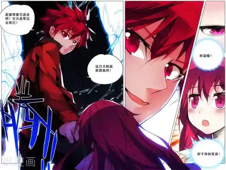 圣堂第17话 萝莉斗恶蛇