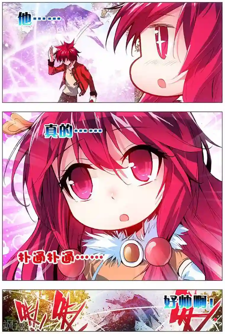 圣堂第17话 萝莉斗恶蛇