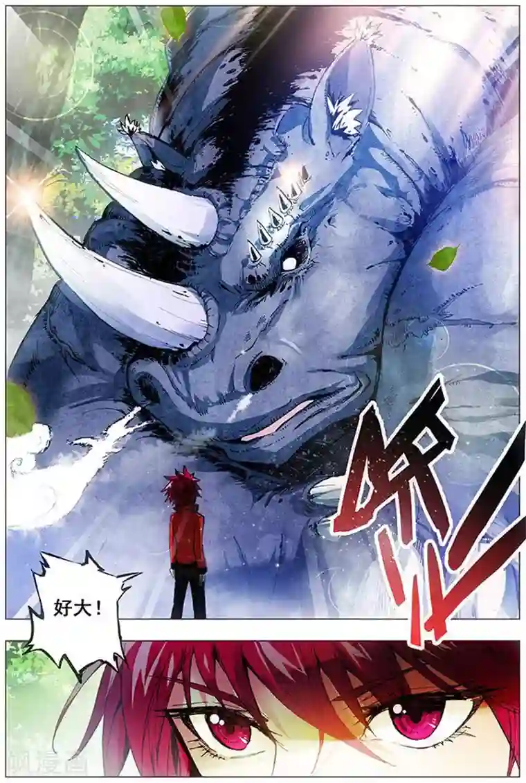 圣堂第18话 英雄救萝莉