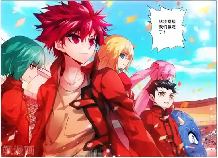 里库番勇气君桃子漫画第20话 堂战开始