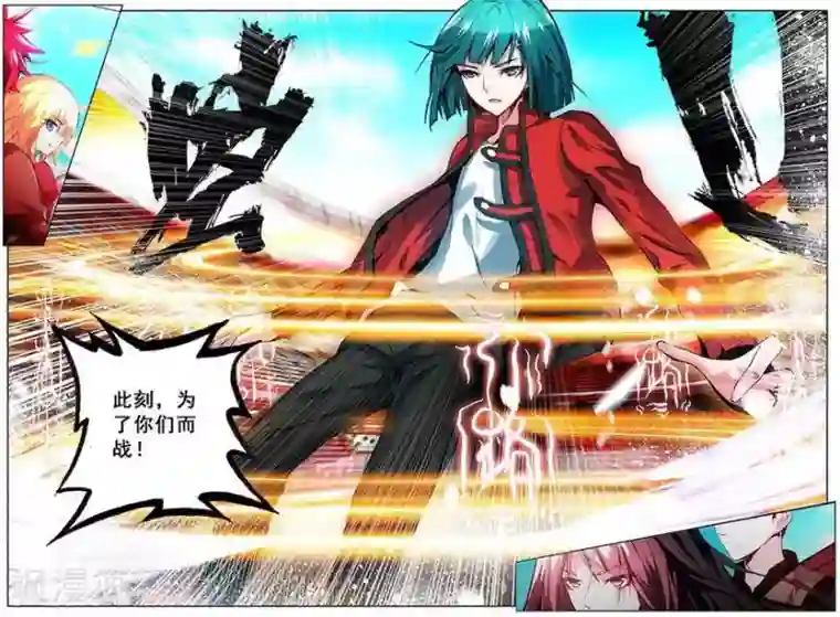 圣堂第22话 让我成为你们的骄傲