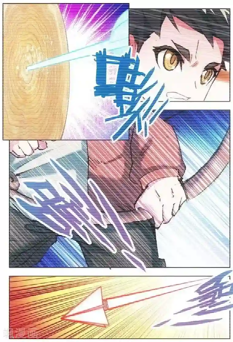 圣堂第25话 雷光必胜