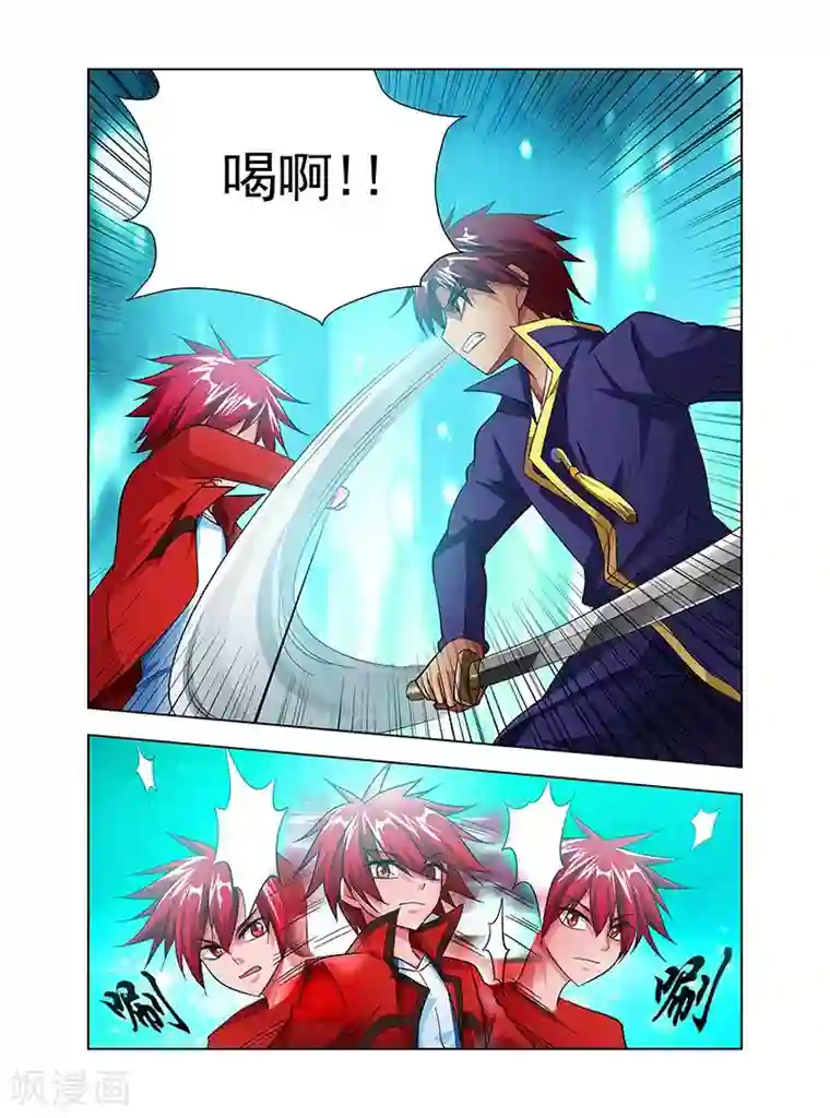 圣堂第35话 天劫降临