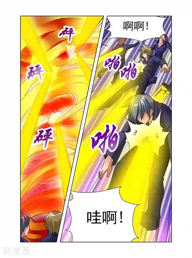 圣堂第35话 天劫降临