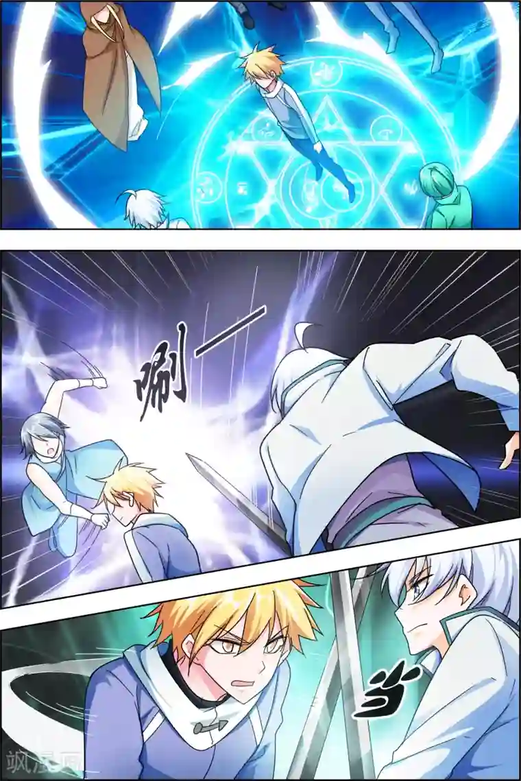 圣堂第44话3 师祖的争夺