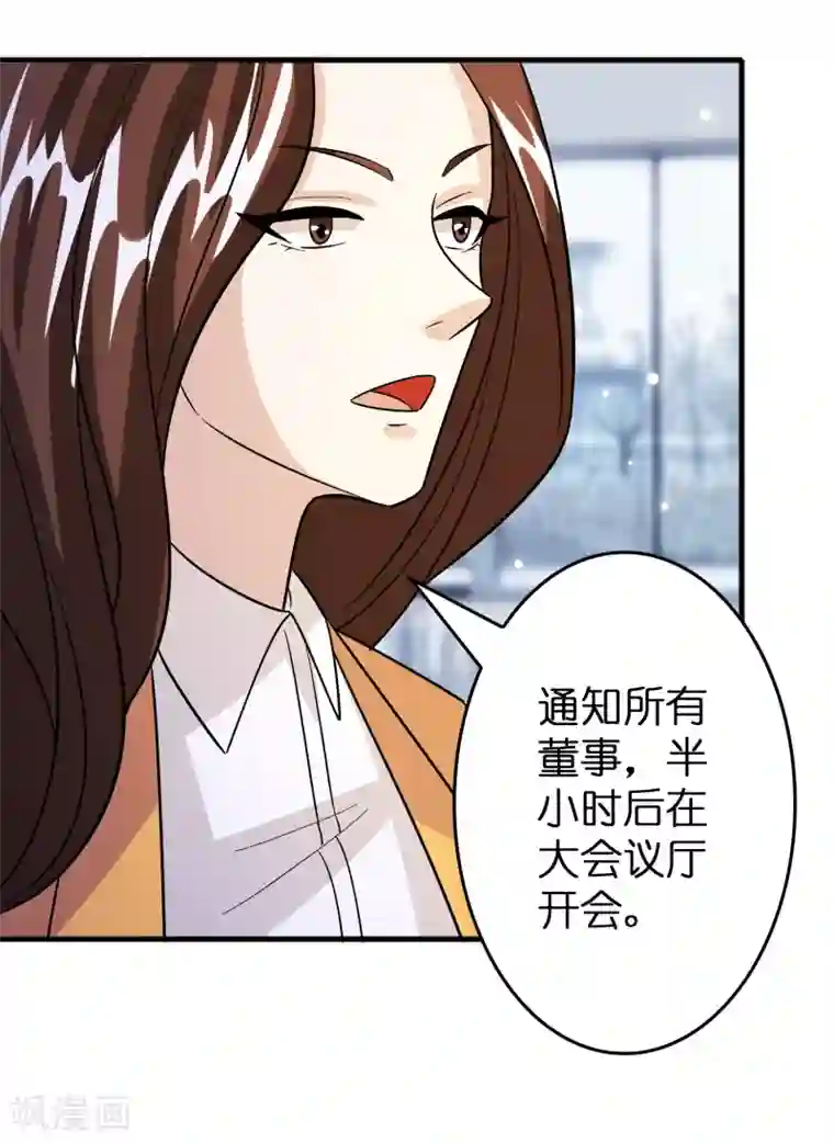 异界土豪供应商第63话 天台见！