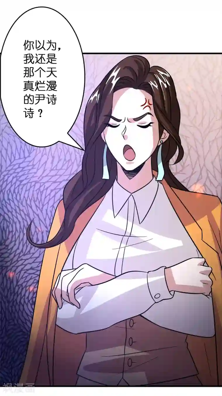 异界土豪供应商第63话 天台见！