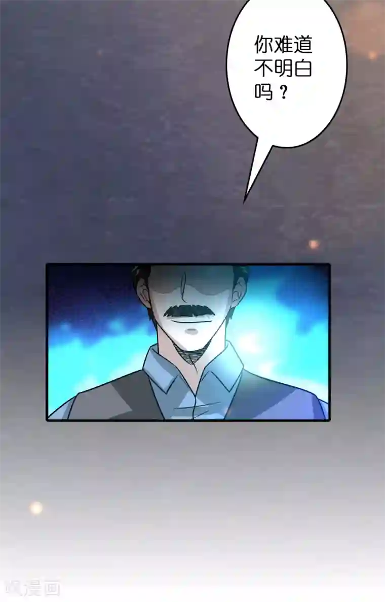 异界土豪供应商第63话 天台见！