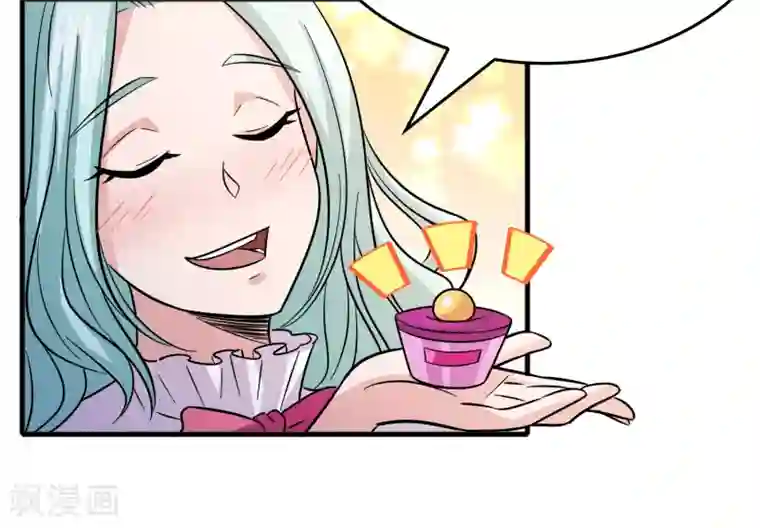 异界土豪供应商第63话 天台见！