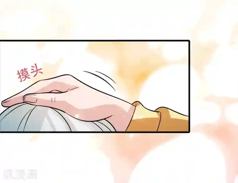 异界土豪供应商第63话 天台见！