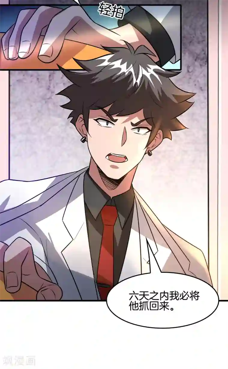 异界土豪供应商第64话 高端会所的操作