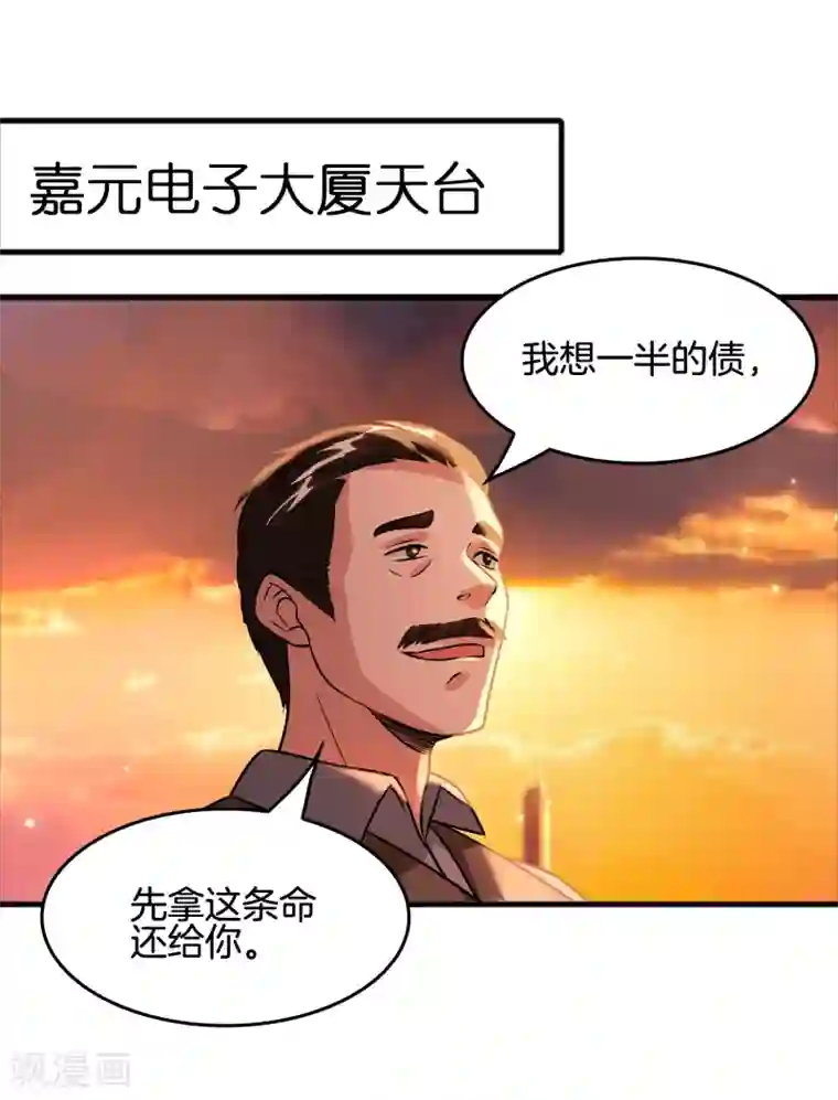 异界土豪供应商第64话 高端会所的操作