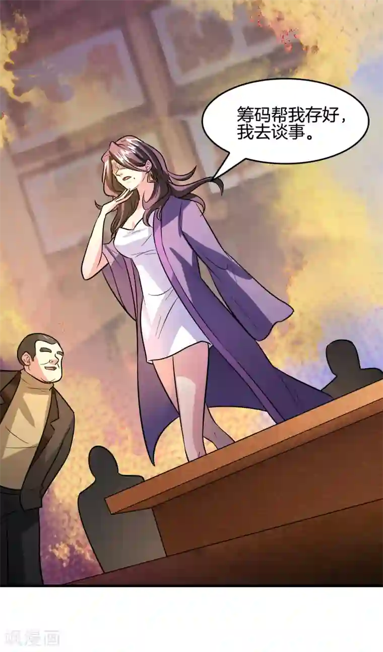 异界土豪供应商第64话 高端会所的操作