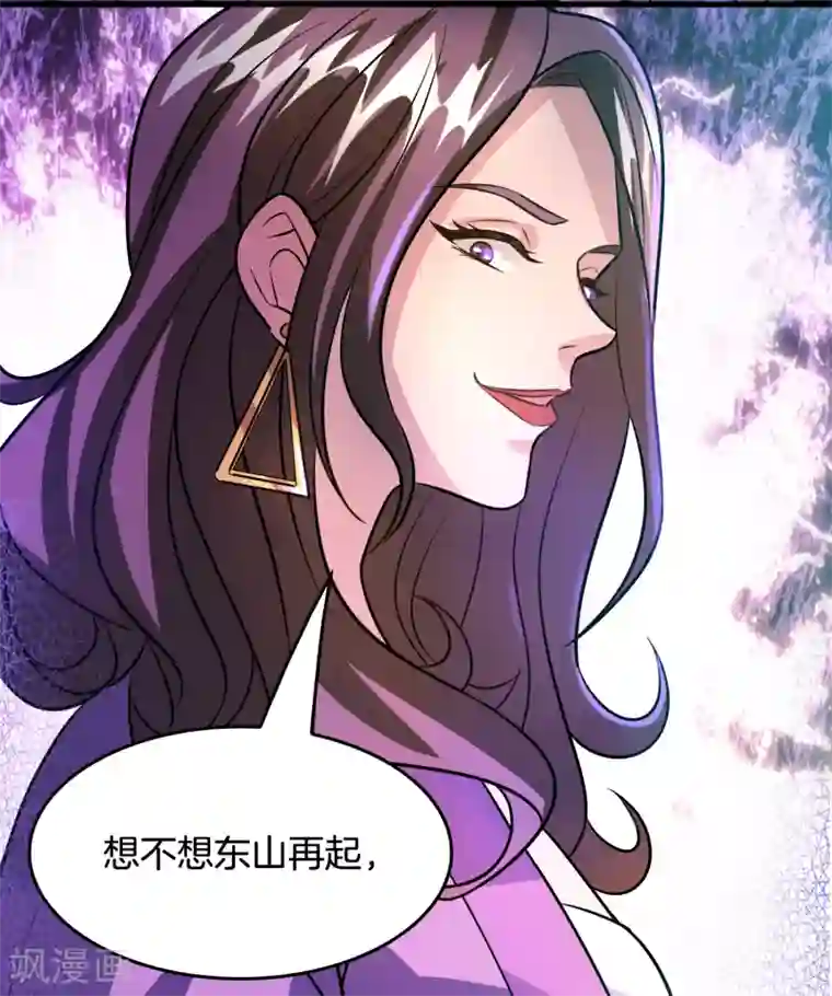 异界土豪供应商第64话 高端会所的操作