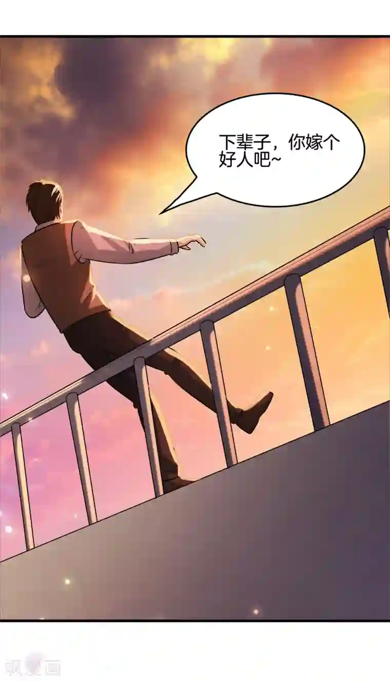 异界土豪供应商第64话 高端会所的操作