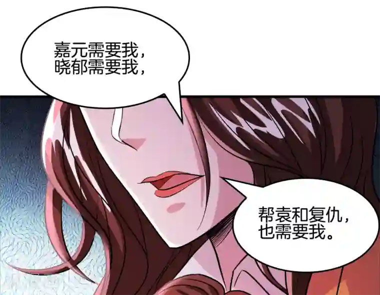 异界土豪供应商第64话 高端会所的操作