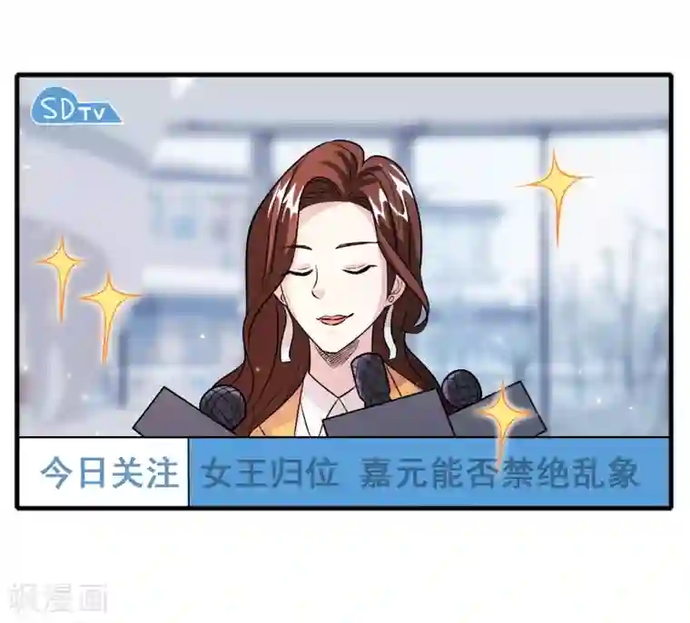 异界土豪供应商第65话 做男人难啊！