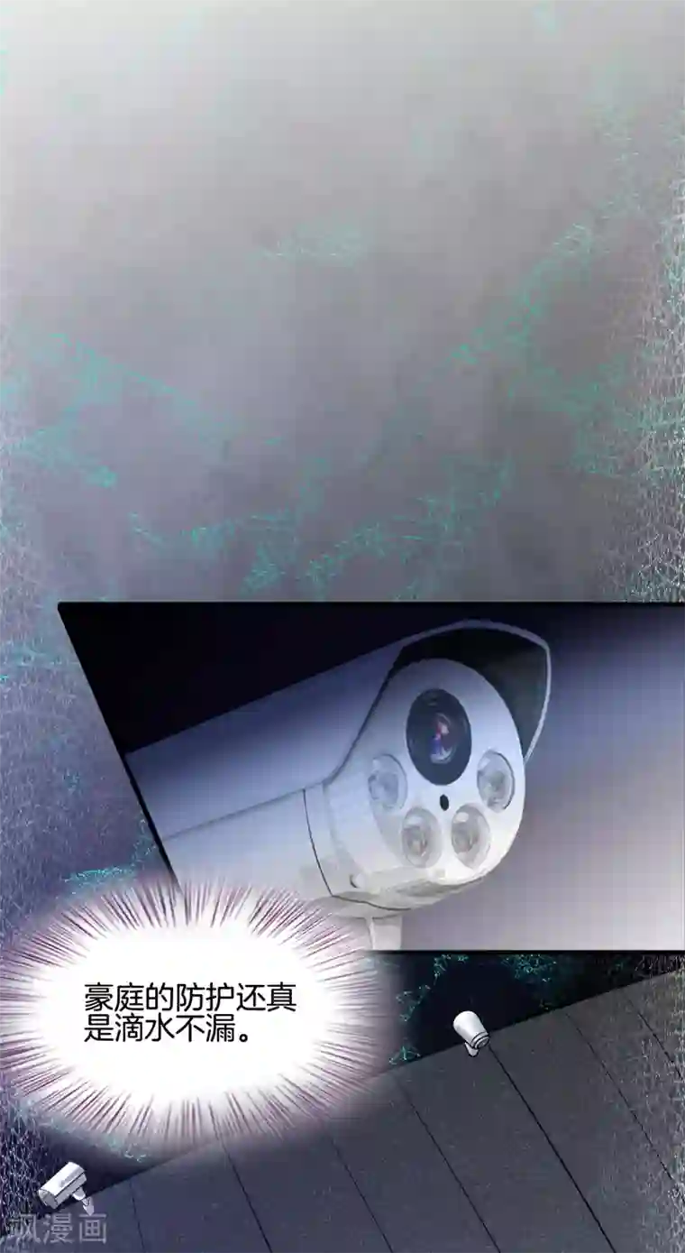 异界土豪供应商第65话 做男人难啊！