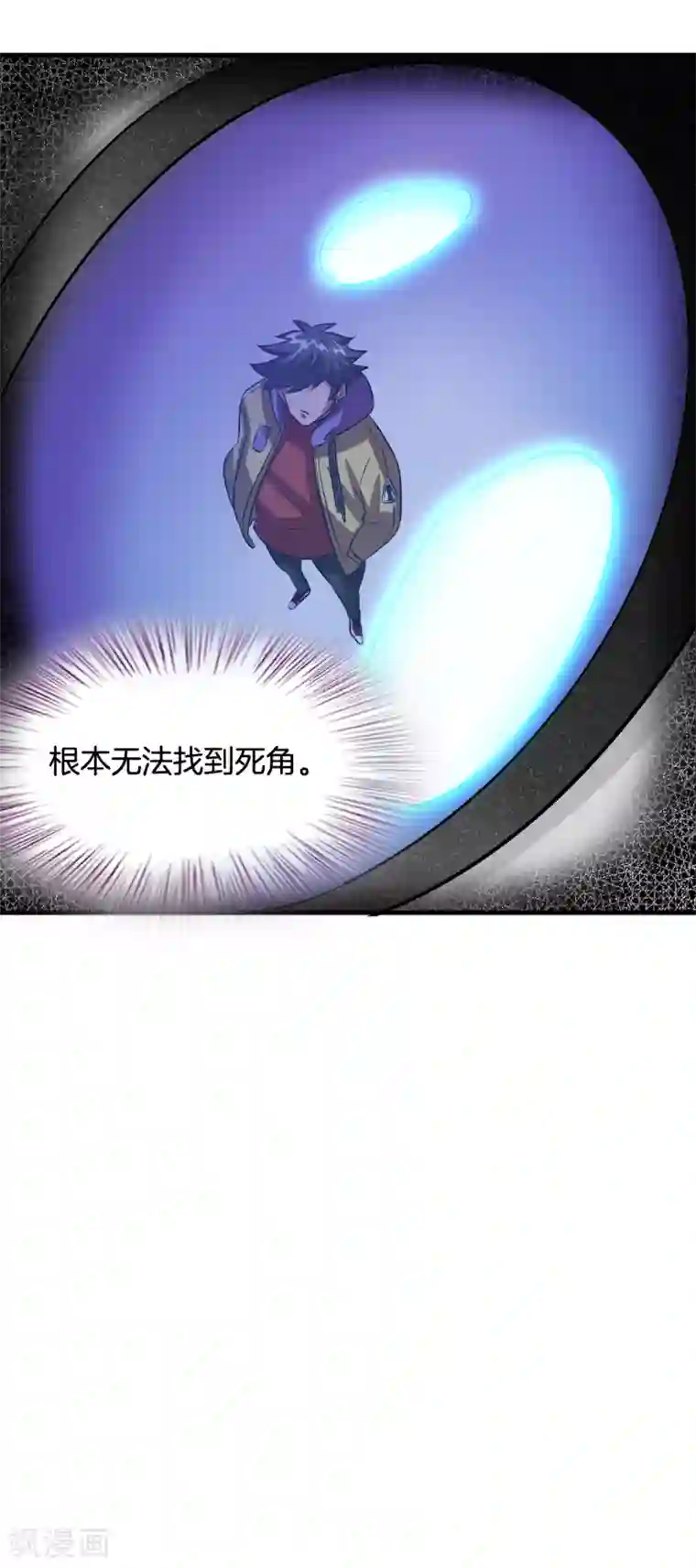 异界土豪供应商第65话 做男人难啊！