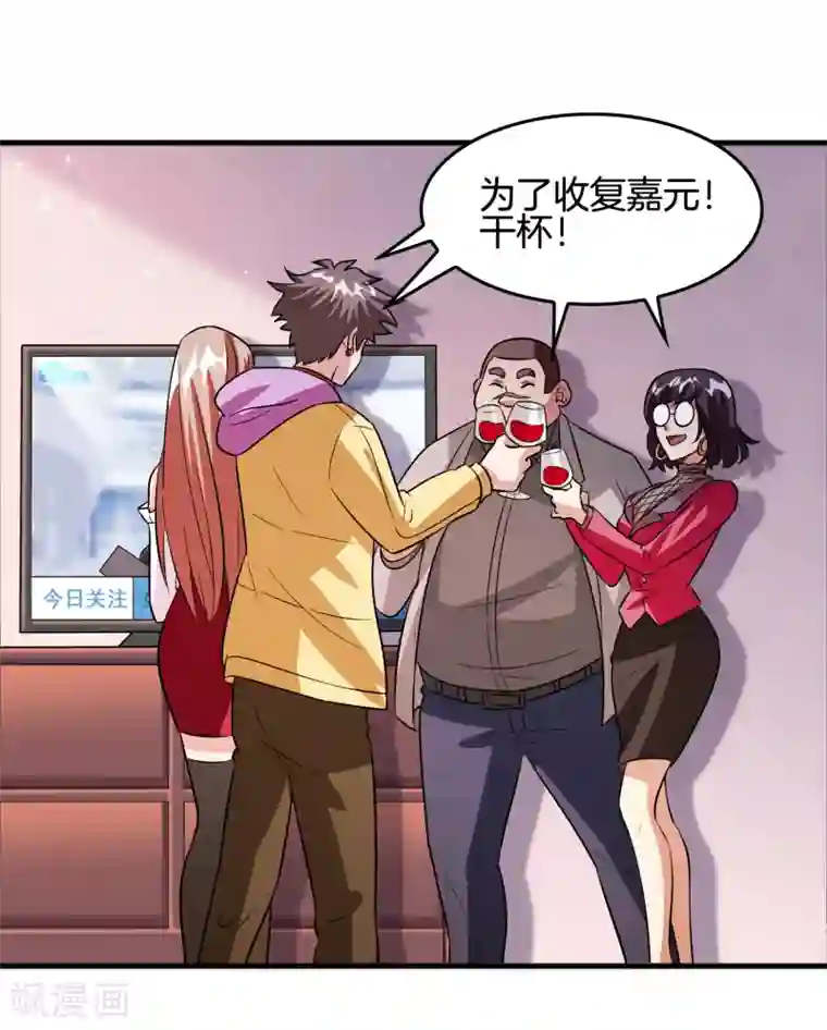 异界土豪供应商第65话 做男人难啊！