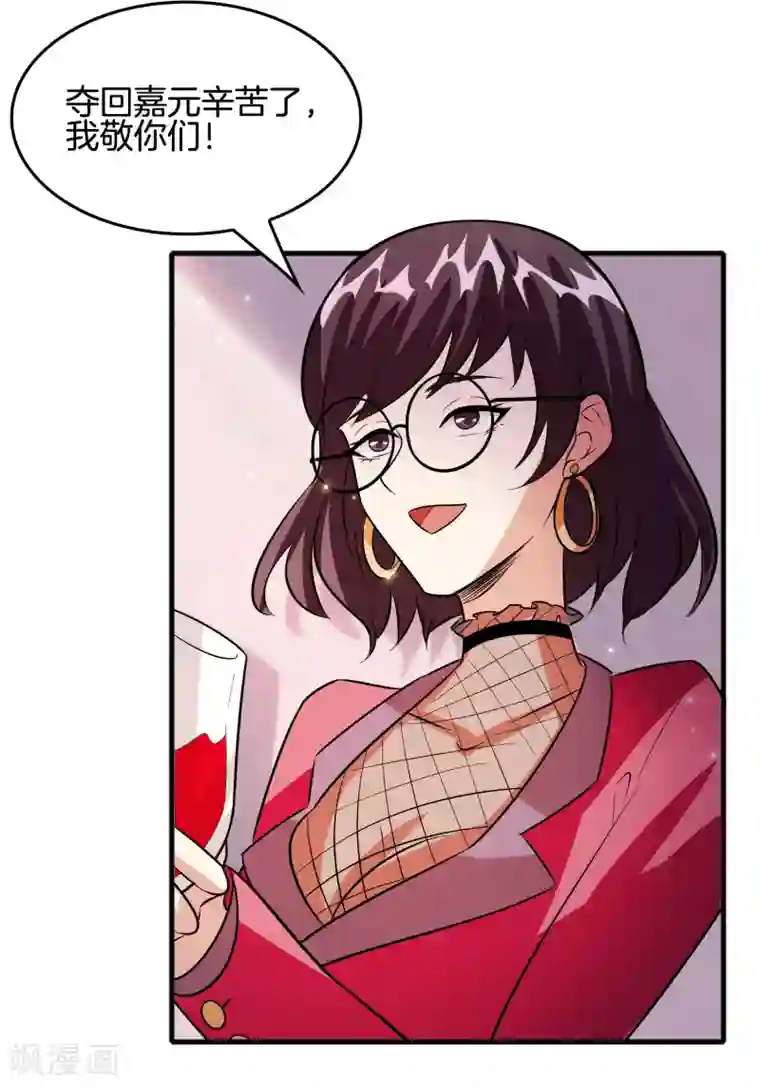 异界土豪供应商第65话 做男人难啊！